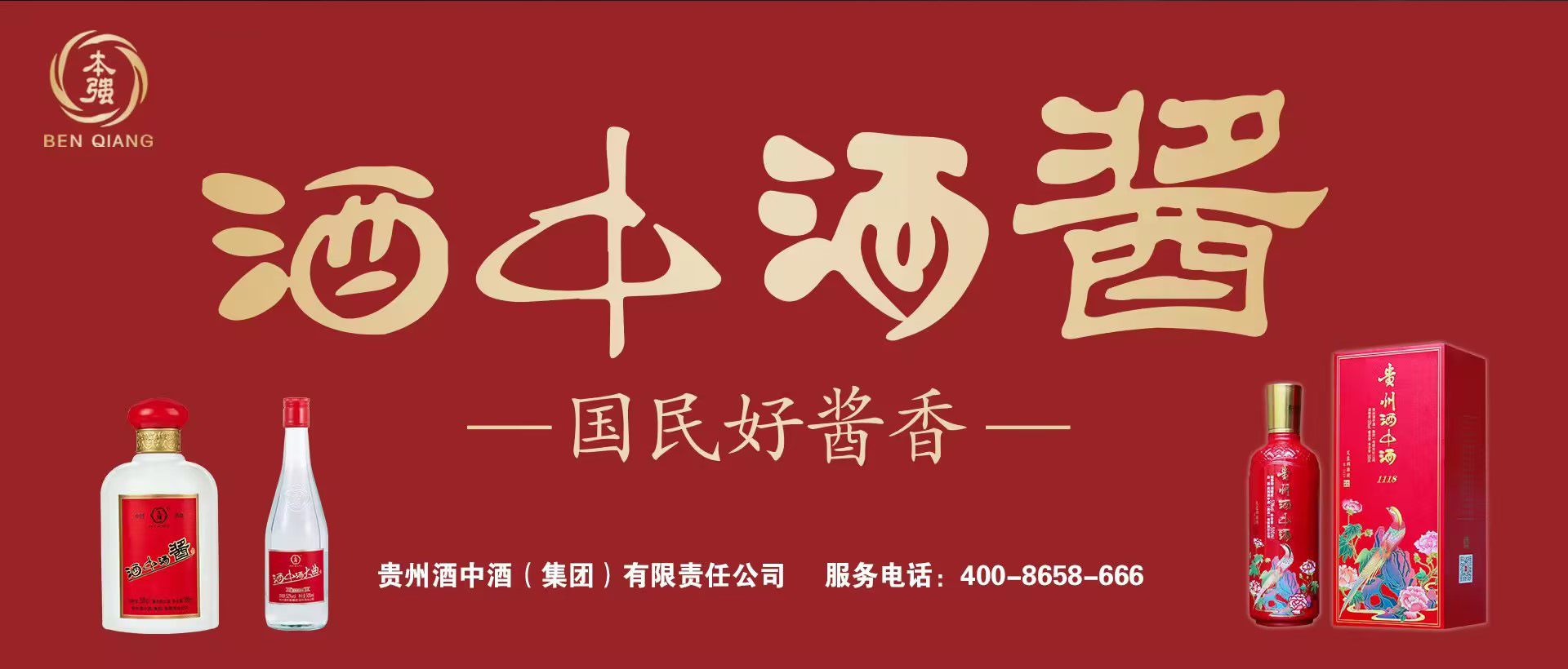 這是描述信息 這是描述信息
