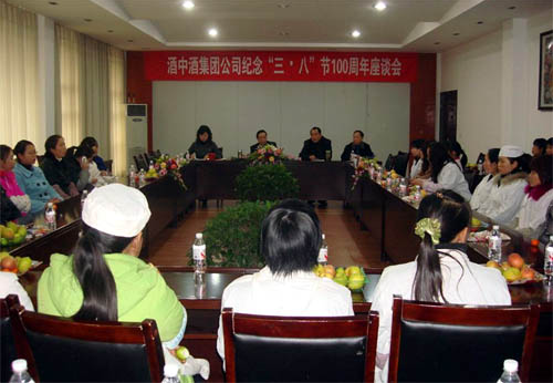  集團工會女職工委員會