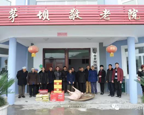 貴州美女黄页网站集團 廣泛開展訪貧問暖活動